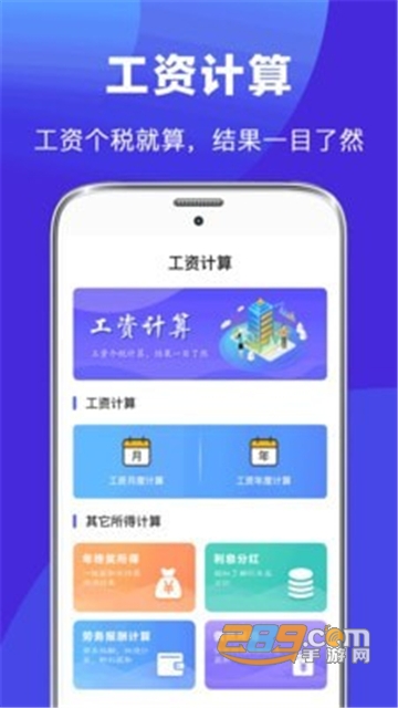 最美简历制作免费版v3.0.2