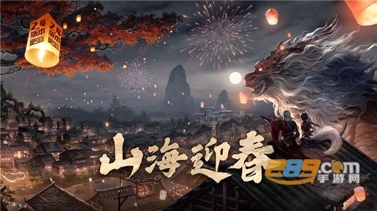 妄想山海手游脚本辅助（红手指）最新免费版v1.2.1免费版