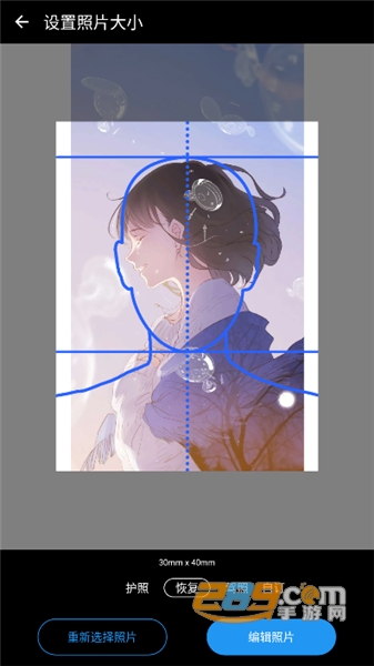 证件照片(ID Photo)高级功能解锁版v8.2.2安卓版