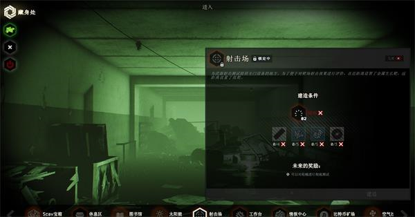 逃离塔科夫图片12
