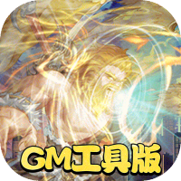 方块创造GM在线送充版v1.0.0安卓版