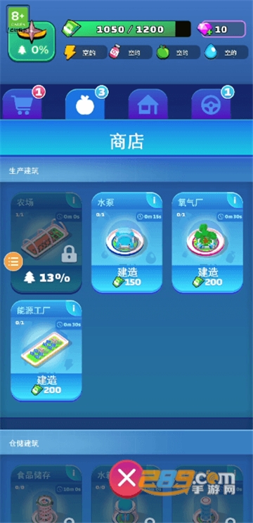 火星殖民游戏中文版下载安卓2023最新版v2.6.7免费版