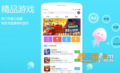 7724破解游戏盒子2021版 7724破解游戏盒子2021版