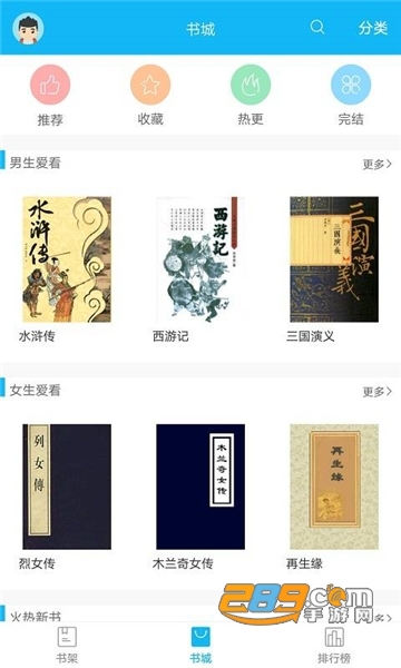 笔趣屋小说永久免费破解版v1.1.1安卓版