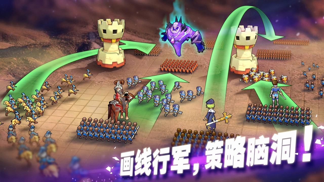 魔灵兵团国际服