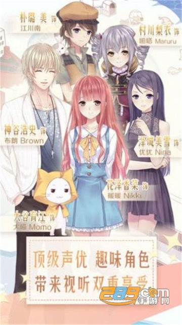 美女爱装扮全服饰解锁破解版v0.23.1