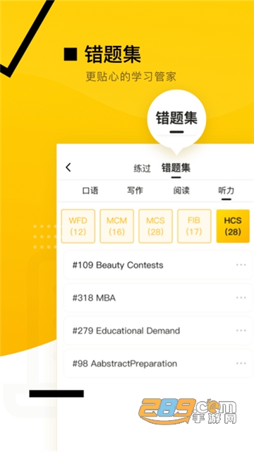 九炸PTEapp官方版v1.2.2
