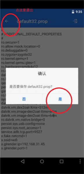 x8沙箱国际版图片10