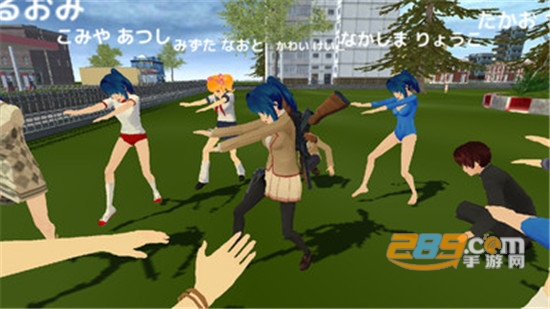 SAKURA SchoolSimulator(樱花校外模拟器中文版最新版无广告)v0.0.14 安卓版
