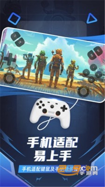 随乐游云游戏app2022安卓版v3.3.0.023安卓版