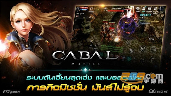 Cabal Mobile官方正式版免预约v1.0.1