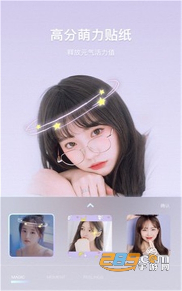 美颜甜音相机app免费版v6.4.8安卓版