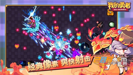 我的勇者一周年版v2.2.1