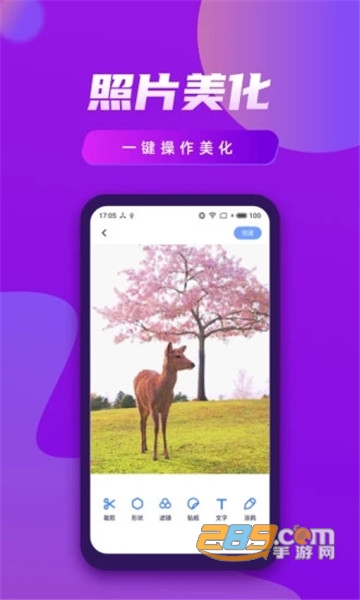 视频制作王最新版v1.1.9