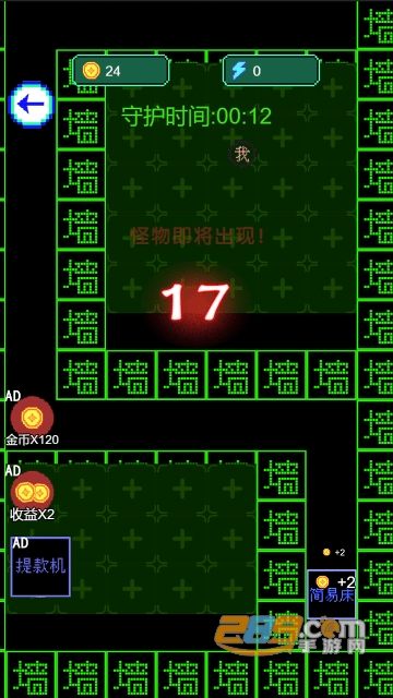 猎鬼模拟器下载手机版中文最新版v1.0.0安卓版