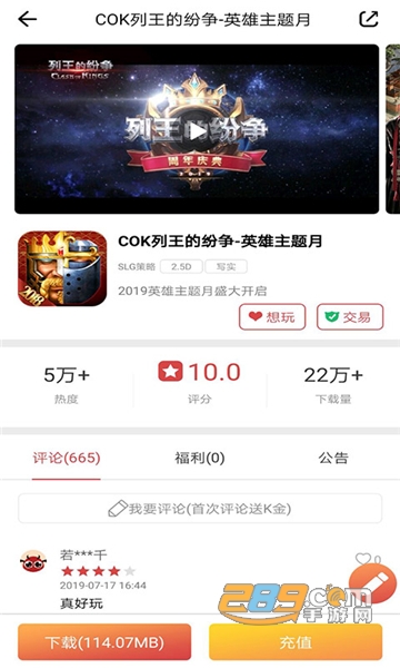 57K游戏中心app最新下载2023官方正版v1.7.5最新版