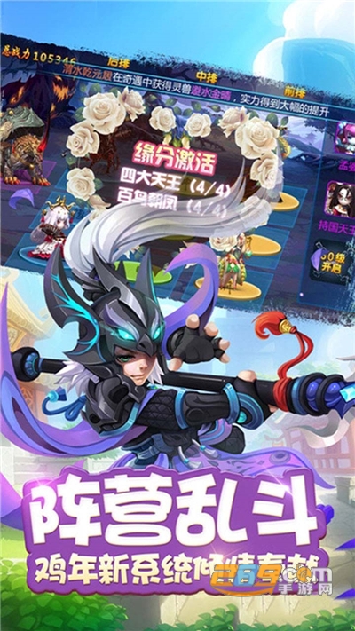 神灭无双梦回大唐福利版v1.0.0安卓版