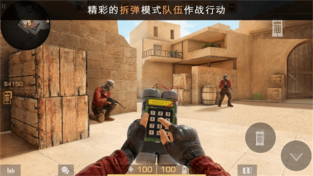 对峙2国际服安装器