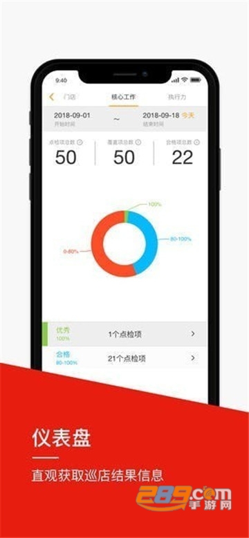 喰星云云巡店pp华为版v1.0.0安卓版