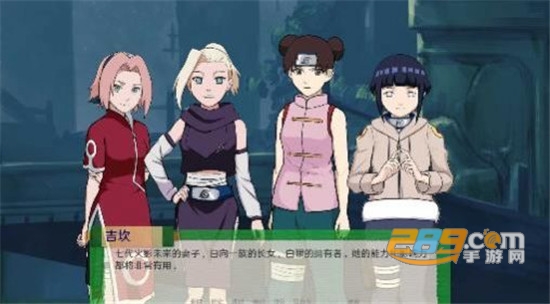 火影之异族崛起全角色解锁版v1.7安卓版
