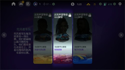 极品飞车无限狂飙免谷歌
