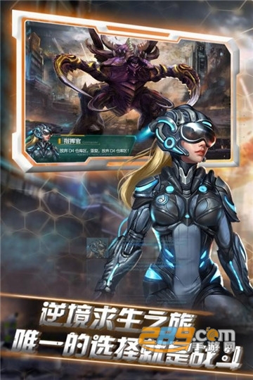 星际流浪保卫地球最新版v2.2.4