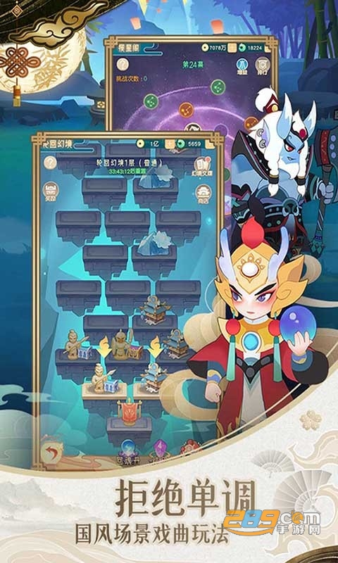 小小霸主手游线下高返百连抽