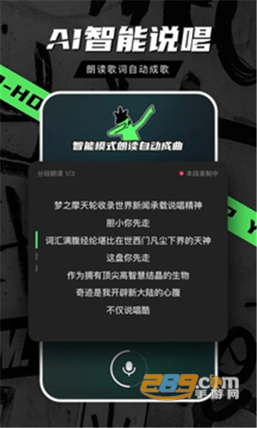 音磁app安卓免费版vv1.5.0.10安卓版