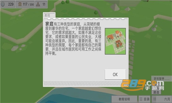 古希腊建造者汉化最新完整版v1.05最新版
