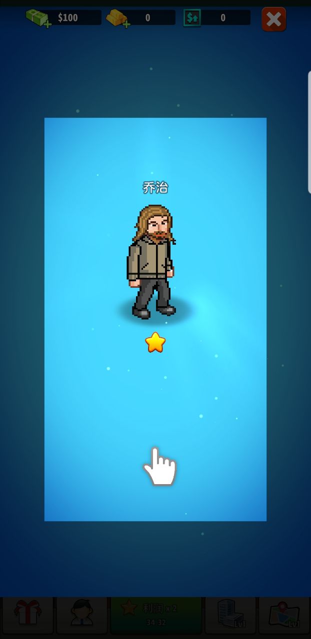 One Man Inc(Re从零开始的一人公司免谷歌框架) 1.20中文版