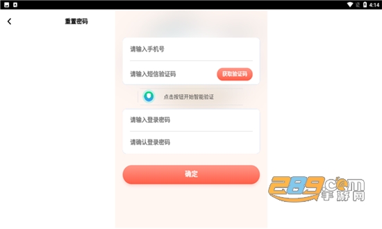 极兔游戏盒app手机版v1.0.8最新版