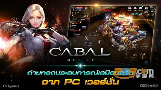 Cabal Mobile官方正式版免预约v1.0.1