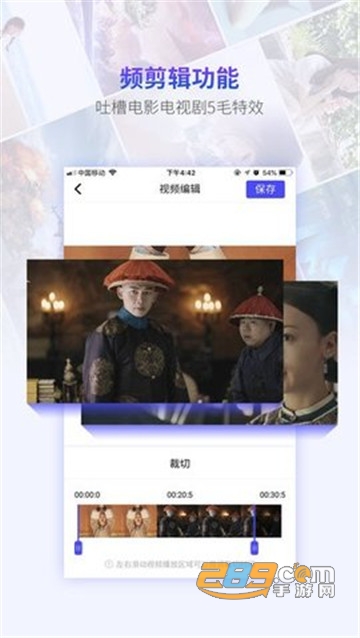 录屏工厂专业版v1.6.28