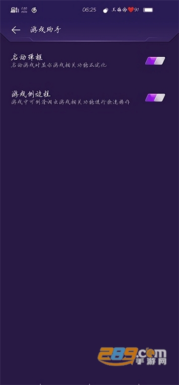 vivo游戏魔盒app最新下载2023官方正版v11.1.1.002最新版