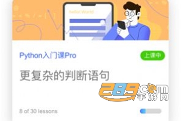 夜曲编程官方免费版