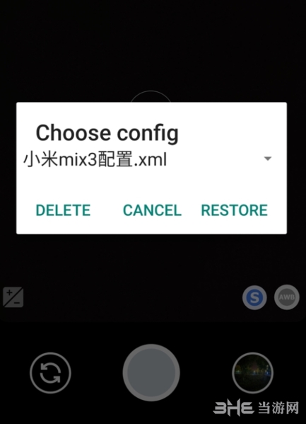谷歌相机图片4