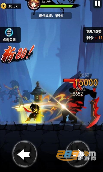 悟空快打修仙传红包版v2.0.0