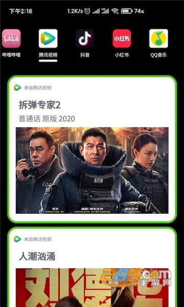 大鲸搜索免费磁力工具v4.0