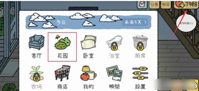 萌宅物语国际服最新版(AdorableHome)