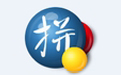 谷歌拼音输入法(Google Pinyin Input)
