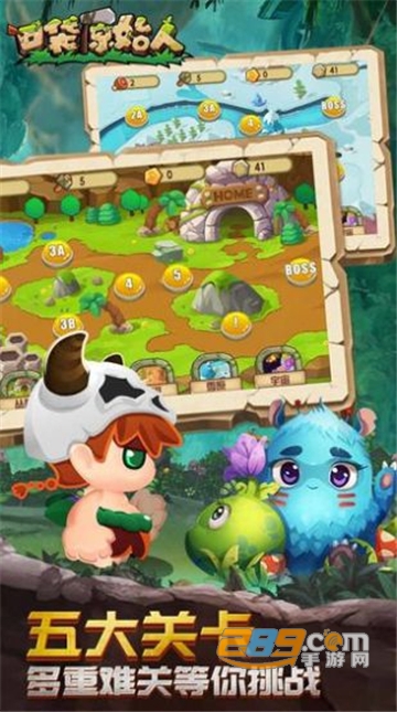 口袋原始人德鲁伊内购破解版v1.0.0破解版