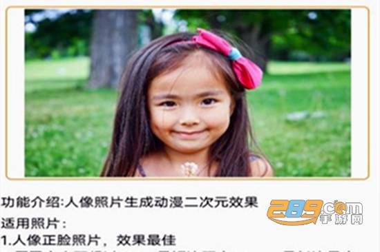 照片修复管家app免费版