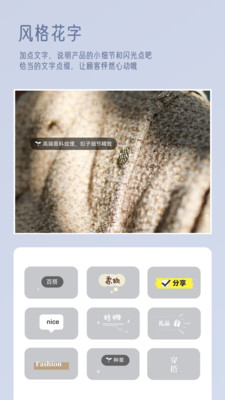 大麦相机APP