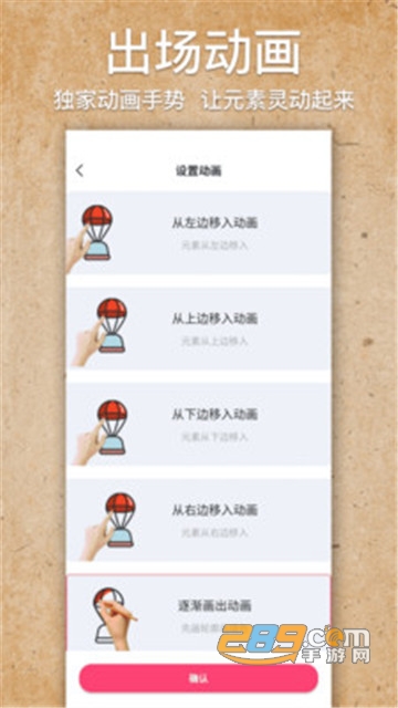 手绘视频制作完美破解版无弹窗v1.3.9免登录版