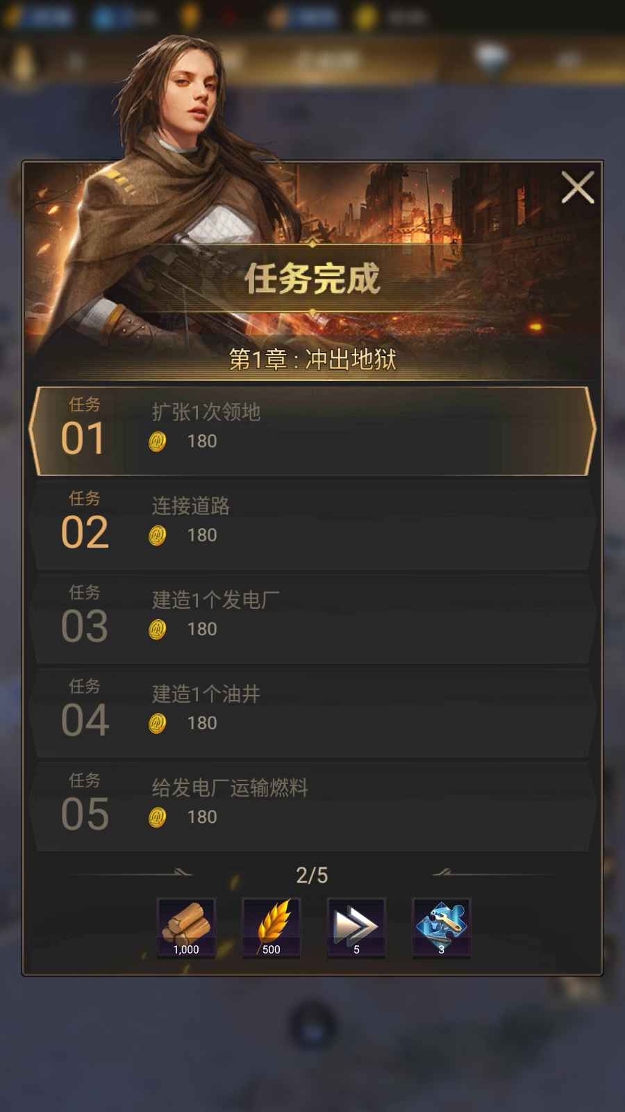 守望黎明国际服(Last Shelter Survival) 25.903.1最新版