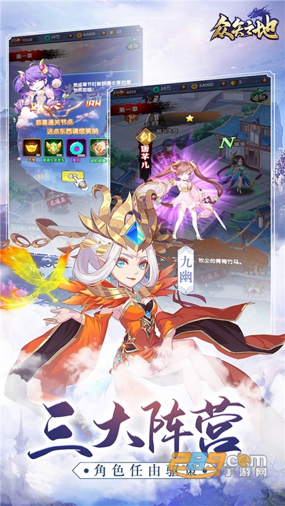 众矢之地大主宰手游官方正式版v1.0.3安卓版