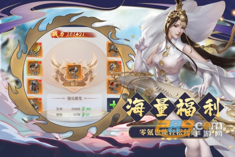 九天诛魔九游官方版v1.1.0最新版