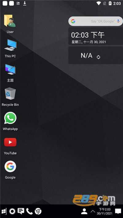 Computer Launcher仿win10桌面启动器v10.10官方版