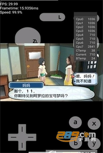 Citra橙子模拟器汉化版v1.0.0