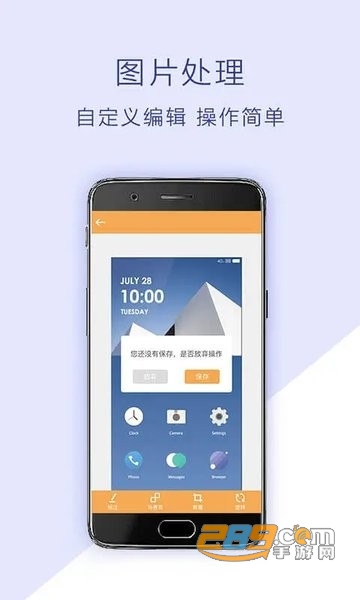 截屏助手安卓版本(ScreenshotHelper)v1.1.5